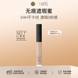 NARS无痕遮瑕蜜#香草粉色6ml 提亮泪沟遮痘印黑眼圈不卡纹生日礼物