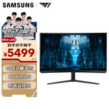 三星（SAMSUNG）32英寸 G85NB Mini-LED 4K 240Hz HVA 1ms HDR2000 QLED 玄龙骑士 电竞显示器 LS32BG85BNCXXF