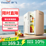 新飞 （Frestec）车载冰箱 8L小冰箱 迷你母乳冰箱小型宿舍租房户外半导体冷暖箱
