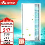 雷士（NVC）冷霸厨房专用凉霸二合一照明吹风一体卫生间冷风机Y031