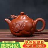 百年利永宜兴紫砂壶纯全手工原矿朱泥鱼化龙壶功夫茶具泡茶壶
