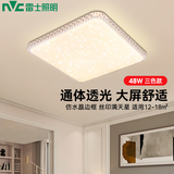 雷士（NVC）led吸顶灯卧室灯简约仿水晶满天星灯饰灯具 三段调光48W