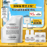 科颜氏（Kiehl's）高保湿霜150ml补充装保湿乳液护肤品礼盒生日礼物