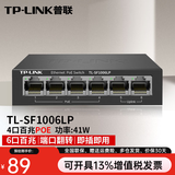 普联（TP-LINK）5口8口百兆千兆POE交换机企业网络网线分线器分流器集线器 TL-SF1006LP 5口百兆/41W 监控无线AP供电
