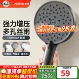 箭牌（ARROW）【焕新补贴】手持花洒头增压淋浴手持单花洒莲蓬喷头硅胶出水孔 拨片三档增压【B款枪灰-单件】