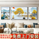 Sixpoetry 客厅装饰画现代简约沙发背景墙壁画轻奢三联晶瓷画大气高档挂画 旭日高升（铝合金外框） 镶钻画左右60*80+中间120*80亮面