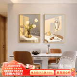 瑞尚（RUISHANG） 餐厅装饰画现代简约静物壁画北欧轻奢饭厅餐桌背景墙挂画 时光花境 50*70CM【铝合金框+晶瓷面】