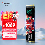 梵想（FANXIANG）1TB SSD固态硬盘 M.2接口NVMe协议PCIe 4.0 x4 一体机台式机笔记本电脑AI PC存储配件S690