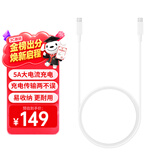 三星Samsung 原装Type-C转Type-C 数据线 充电线 超级快充 支持5A大电流加速充电 1.8米 白色