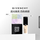 纪梵希（Givenchy）四宫格散粉1号+流光菁润粉底液0N礼盒套装化妆品 生日礼物送女友
