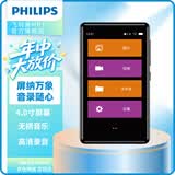 飞利浦（PHILIPS）SA5019 大屏触摸mp3mp4随身听无损音乐播放器听英语看小说