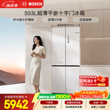 博世（BOSCH）小平安平嵌400 503L十字门冰箱超薄零嵌平嵌大容量 防冷凝水系统变温抗菌净味 KCP50A20TI国家补贴