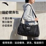 安踏健身包短途旅行运动干湿分离游泳包大容量手提男女款斜挎桶包 黑