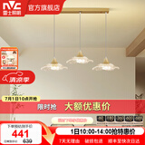 雷士（NVC）现代欧美轻奢创意吊线led吊灯客厅灯餐厅灯餐桌灯灯具灯饰 凌云 三头 24瓦 花瓣型吊灯