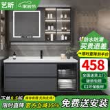 艺昕浴室柜陶瓷一体盆卫生间洗手盆洗脸盆柜组合智能镜套装洗漱洗手台 80CM轻奢灰智能【升级款活动中】