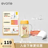 爱得利（evorie）婴儿带吸管奶瓶套装 一瓶三用 6个月以上宝宝防漏PPSU奶瓶套装