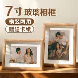 爱墨绘7寸相框原木色创意立体相框空框结婚照儿童相片墙挂墙装裱木质框