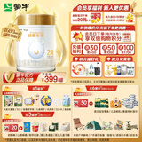 蒙牛（MENGNIU）初爱牛牛较大婴儿配方奶粉2段（6-12个月龄）800g*1罐含 乳铁蛋白