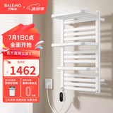 巴勒摩BALEMO6700智能电热毛巾架碳纤维发热恒温快速烘干双置物架浴巾架 白色智能双置物架款908B（左）
