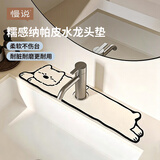 慢说厨房台面水龙头沥水垫浴室隔水防滑吸水防油易清理专用垫 10*61cm