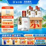 张弓超值五年 浓香型白酒 52度 500ml*4瓶 整箱装