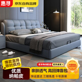 惠寻 京东自有品牌 床现代风单人床1.5米床大床1.8米x2米双人床床主卧 单床【送货上门】 【浅蓝】1.8米x2米(框架结构）