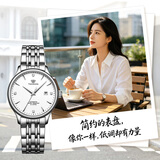 天王（TIAN WANG）手表女士 生日礼物昆仑系列钢带机械女表白色LS5876S.D.S1.W-1