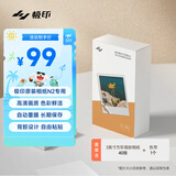 极印手机照片打印机N2专用3英寸方形背胶相纸 彩色热升华相纸色带套装SD31(含40张相纸 1个色带)