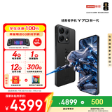 联想【内存补贴】拯救者Y70 新一代 梦幻多开游戏手机 2K电竞屏 四卡双待 掌心玩端游16+1TB 碳晶黑