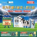 现代牧业三只小牛无乳糖软牛奶200mlx10盒整箱装