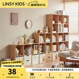LINSY KIDS林氏家居客厅家用北欧收纳书柜带门防尘自由组合格子柜NC1X 【0.36*0.33m】小松鼠布艺收纳盒