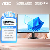 AOC 23.8英寸 2K 120Hz IPS广色域 HDR10 低蓝光不闪 节能认证 三边微边 超薄办公电脑显示器 Q24B35