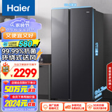 海尔（Haier）521升风冷无霜对开门双开门电冰箱家用双变频节能超薄嵌入式净味超大容量BCD-521WGHSSEDSD