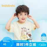 巴拉巴拉儿童T恤男童短袖撞色夏装女童宝宝上衣纯棉卡通208224117205