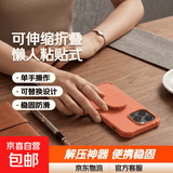 手机气囊支架背贴可伸缩折叠指推拉夹懒人粘贴式纯色可替换解压 橙色【1个装】