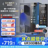 奥克斯（AUX）家用高端净水器净饮机伴侣 壁挂式饮水机 即热即饮 全通量适配 全水路杀菌速热管线机YGX-2201W