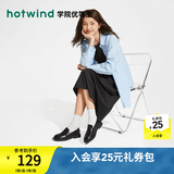 热风（Hotwind）时尚百搭乐福鞋女鞋春秋新款复古百搭学院风黑色皮鞋女英伦风单鞋 01黑色 38 正码