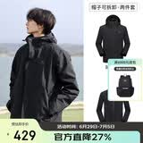 骆驼（CAMEL）户外冲锋衣 三合一加绒加厚防水情侣款外套登山服装 A9W214119AX
