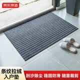 京东京造条纹拉绒入户垫 家用可裁剪除尘防滑吸水地垫进户门 灰色60*90cm