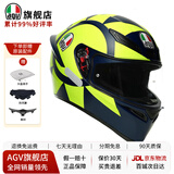 AGV K1S头盔K1摩托车机车全盔四季通用全覆式跑盔男女广角通风透气3C K1S-SOLELUNA 2018 L（适合57-58头围）