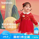 巴拉巴拉童装婴儿连衣裙儿童裙子2025春装女宝宝公主裙新中式209125111002