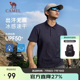 骆驼（CAMEL）户外POLO衫男速干 凉感翻领T恤防透视吸湿汗防晒无痕短袖1017J  M