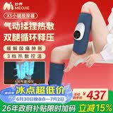 妙界X5腿部按摩器小腿按摩仪气囊揉捏热敷腿部保暖肌肉放松瘦腿按摩仪家用实用生日礼物送长辈