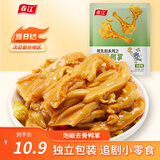 春江无骨鸭掌 泡椒味 66g 去骨大鸭爪卤味零食成人解馋小零食