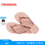 havaianas哈唯纳Top炫彩夹脚人字拖女夏海边平底拖鞋情侣款 0076-芭蕾玫瑰 37-38 巴西码