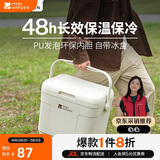 牧高笛（MOBIGARDEN）寒霜10L保温箱 户外露营大容量储物收纳保鲜箱 NX24684004 月影白