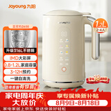 九阳（Joyoung）0.8-1.2L豆浆机 IMD彩屏可预约2-4人用易清洗免煮免滤家用全自动破壁机料理机榨汁机DJ10X-D650