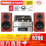 AVANCE 丹麦皇冠音响音箱 Dana51S 进口音箱HIFI发烧电子管胆机蓝牙音响 品牌官方店铺 Dana 51S音箱+ADV370胆机套装
