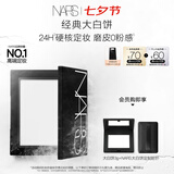 NARS【官方正品】定妆大白饼10g 粉饼散粉蜜粉不卡粉细腻 七夕礼物