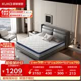 顾家家居（KUKA）床垫弹簧竹炭椰棕硬床垫青少年老人床垫子梦想垫硬享版1.5X1.9米
